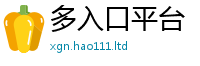 77777788888王中王正版除2025年新奥正版免费_五点来料